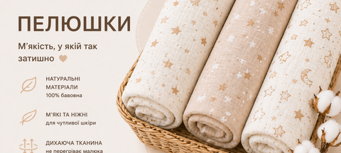 Правий верхній